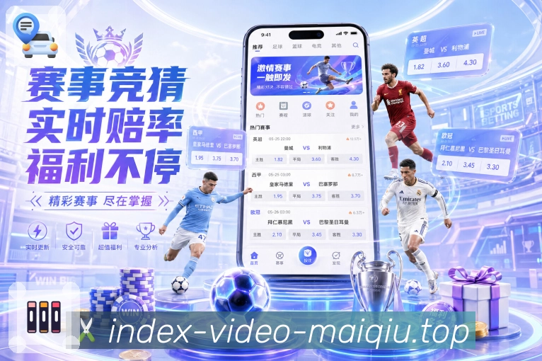 我们的使命与愿景：让体育信息更清晰可用
